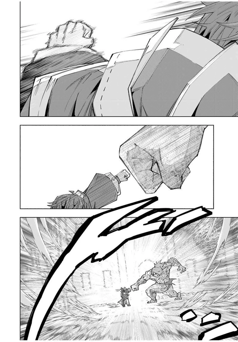 My Gift LVL 9999 Unlimited Gacha Chapter 109 — page 22