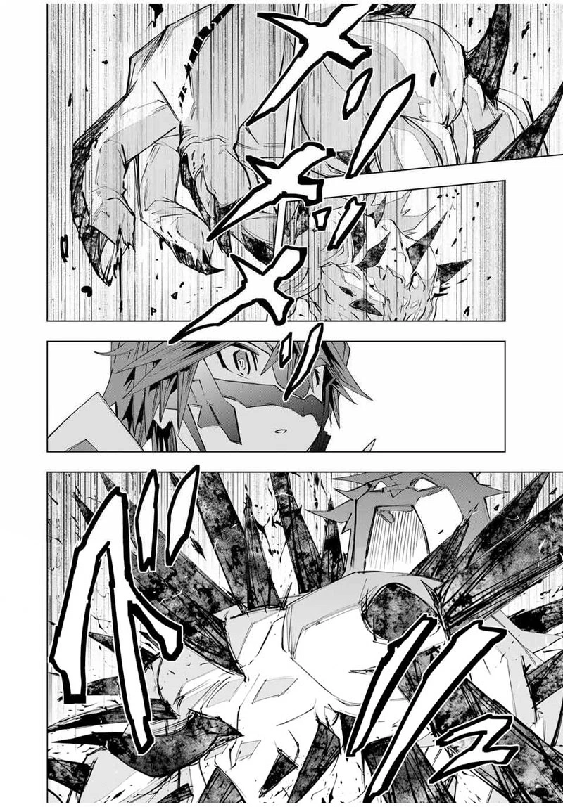 My Gift LVL 9999 Unlimited Gacha Chapter 110 — page 4