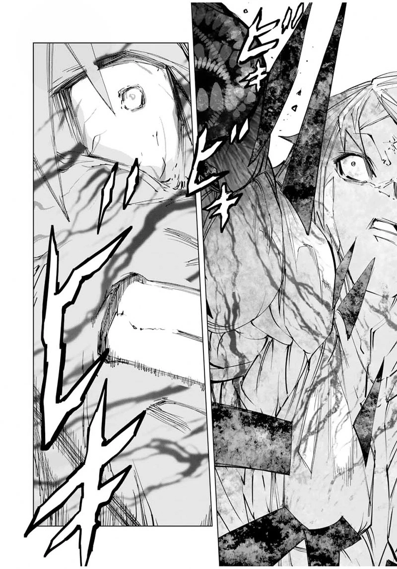 My Gift LVL 9999 Unlimited Gacha Chapter 110 — page 19