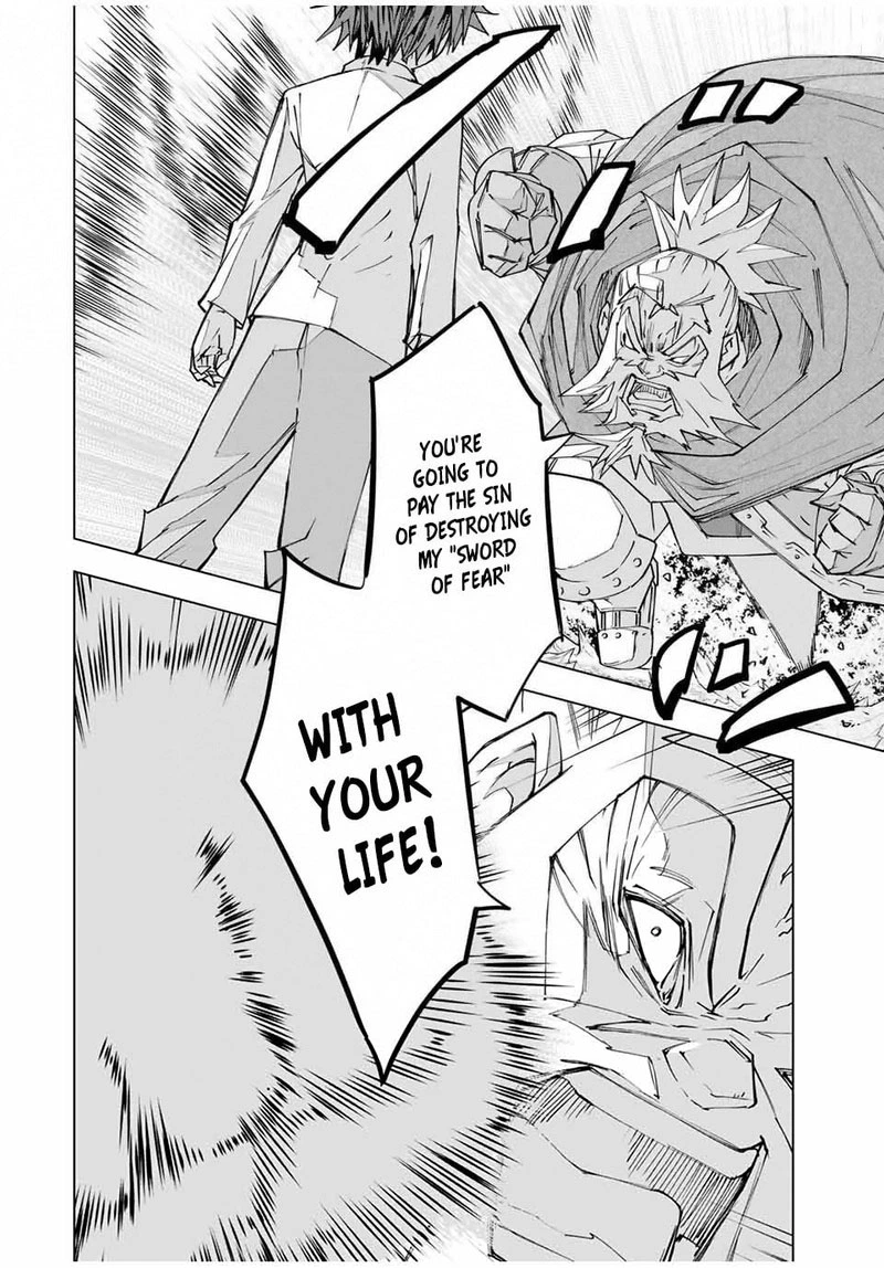 My Gift LVL 9999 Unlimited Gacha Chapter 112 — page 12