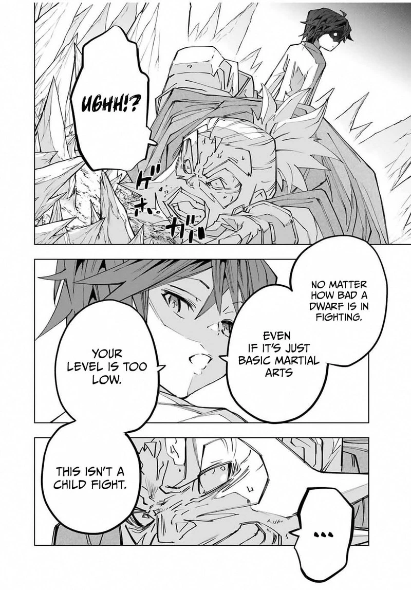 My Gift LVL 9999 Unlimited Gacha Chapter 112 — page 14