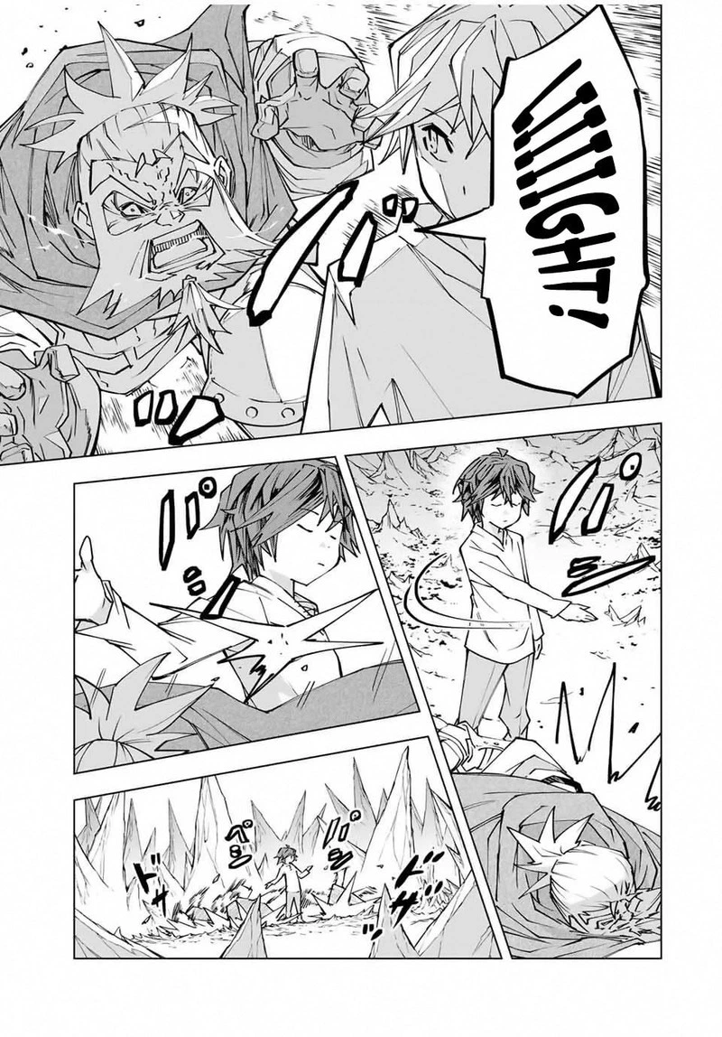 My Gift LVL 9999 Unlimited Gacha Chapter 112 — page 15