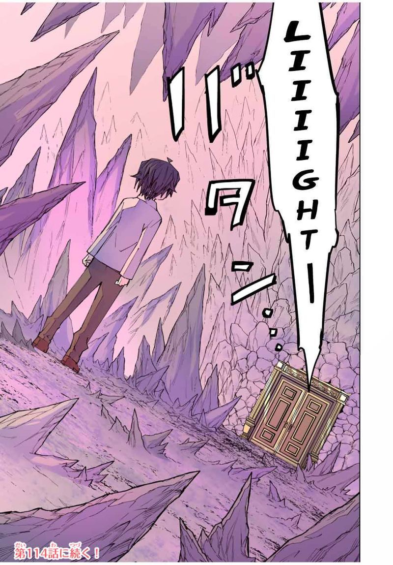 My Gift LVL 9999 Unlimited Gacha Chapter 113 — page 24