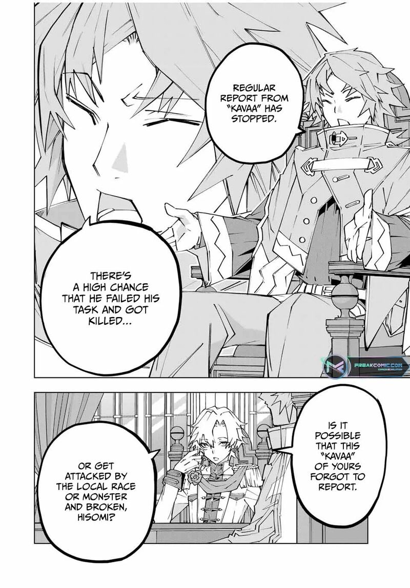 My Gift LVL 9999 Unlimited Gacha Chapter 115 — page 3