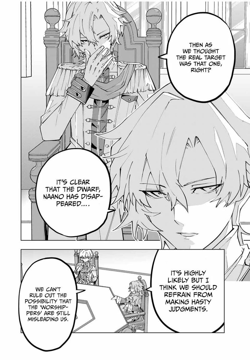 My Gift LVL 9999 Unlimited Gacha Chapter 115 — page 5