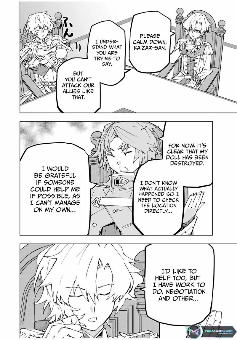 My Gift LVL 9999 Unlimited Gacha Chapter 115 — page 7