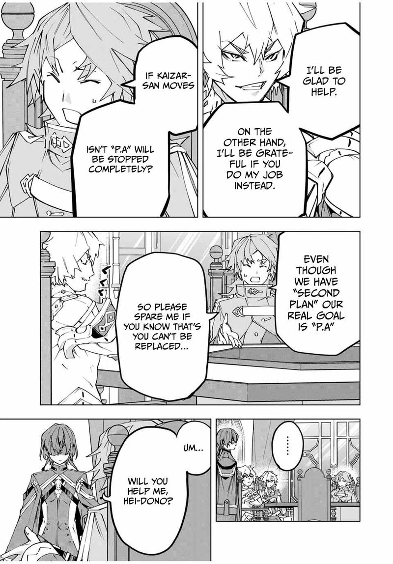 My Gift LVL 9999 Unlimited Gacha Chapter 115 — page 8