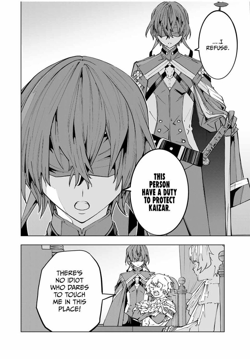 My Gift LVL 9999 Unlimited Gacha Chapter 115 — page 9