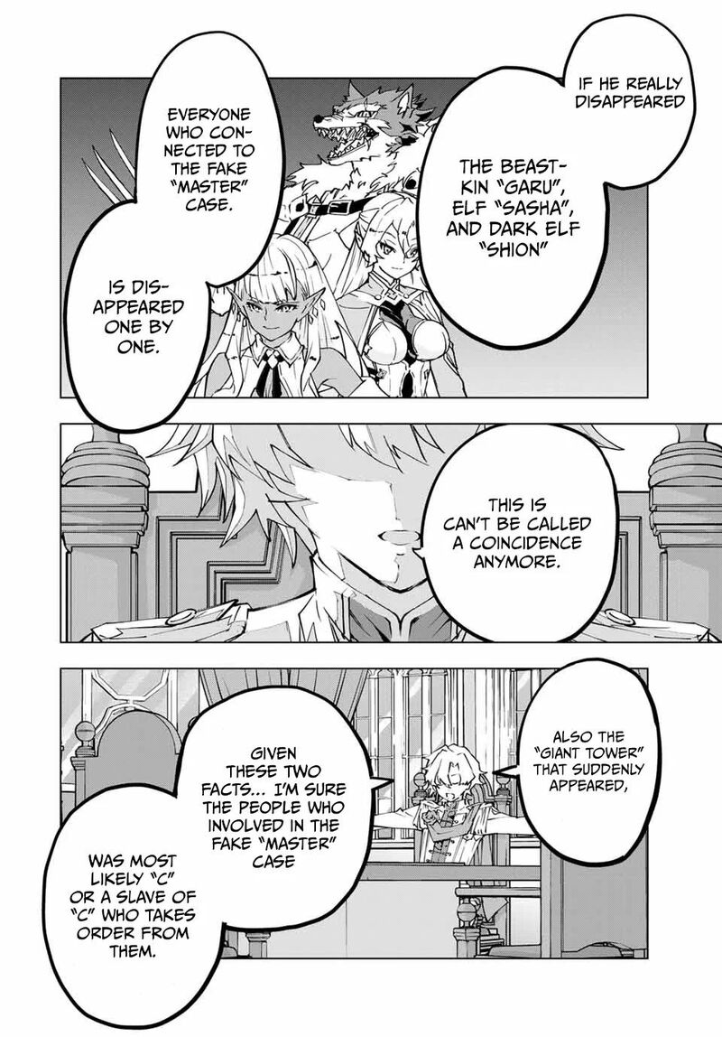 My Gift LVL 9999 Unlimited Gacha Chapter 115 — page 13