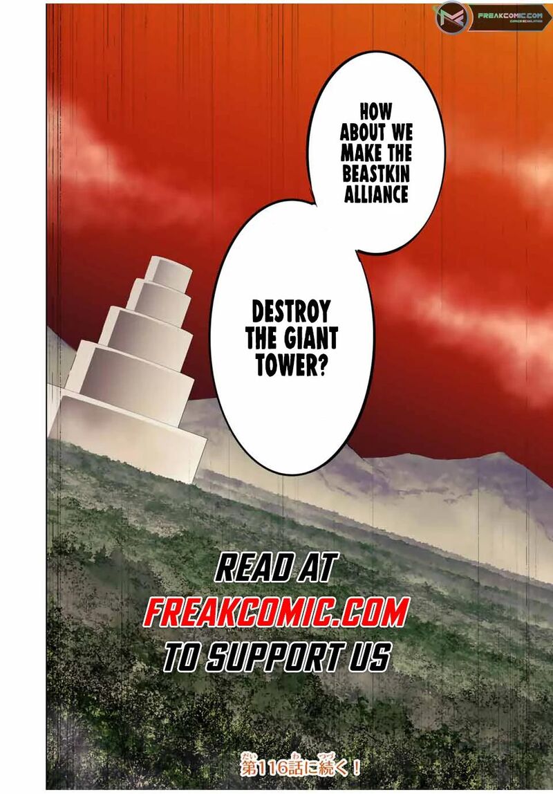 My Gift LVL 9999 Unlimited Gacha Chapter 115 — page 15