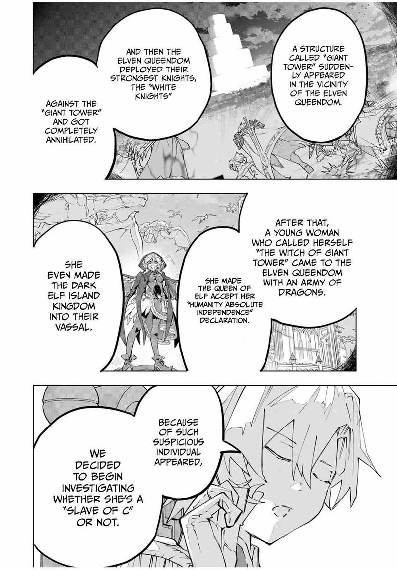 My Gift LVL 9999 Unlimited Gacha Chapter 116 — page 2