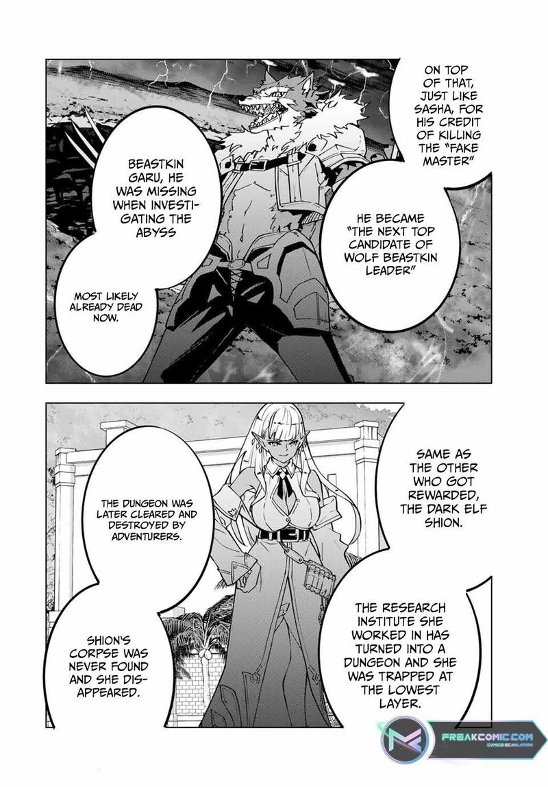 My Gift LVL 9999 Unlimited Gacha Chapter 116 — page 4