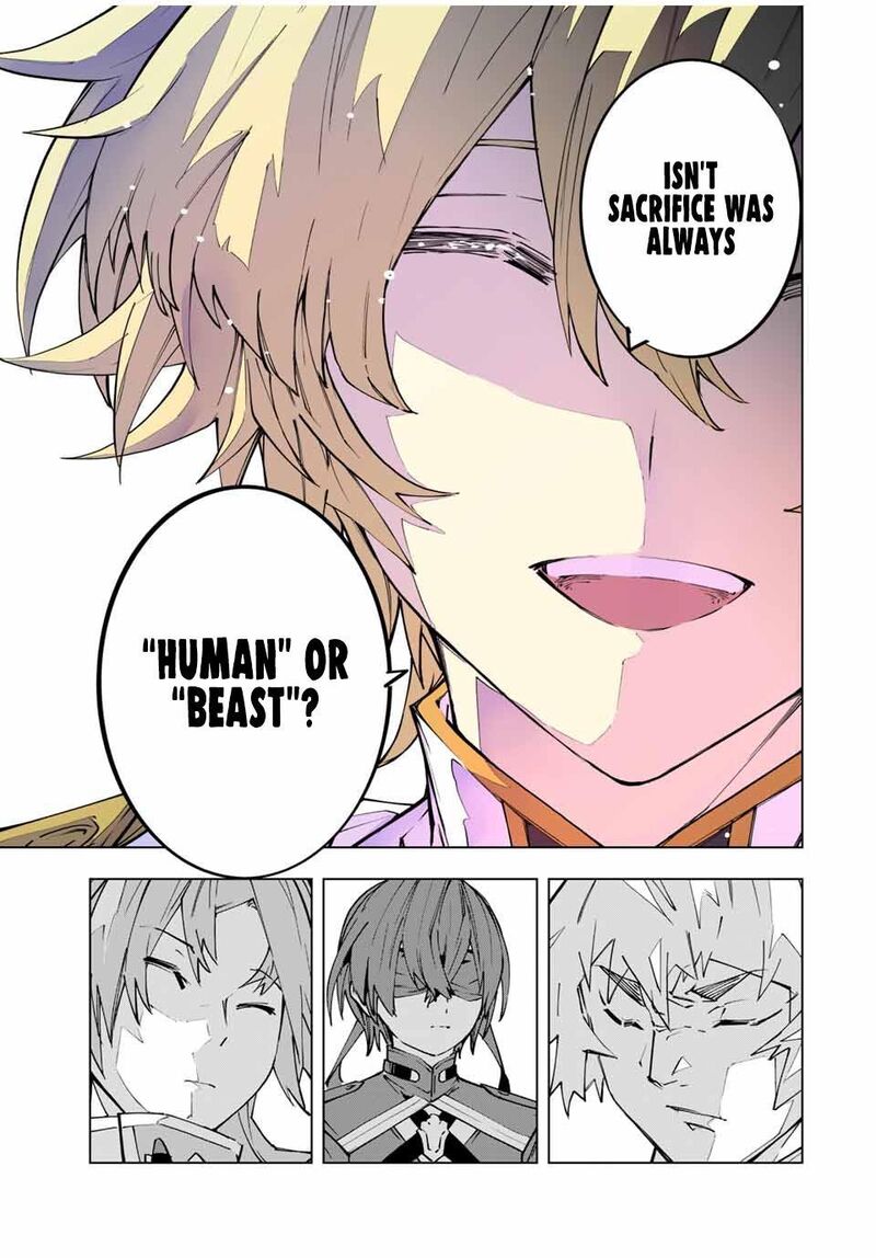 My Gift LVL 9999 Unlimited Gacha Chapter 116 — page 11