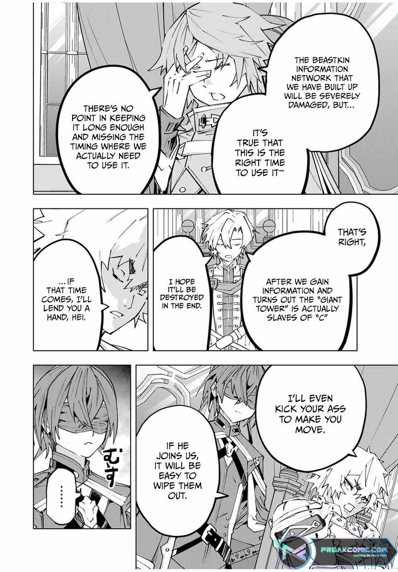 My Gift LVL 9999 Unlimited Gacha Chapter 116 — page 12