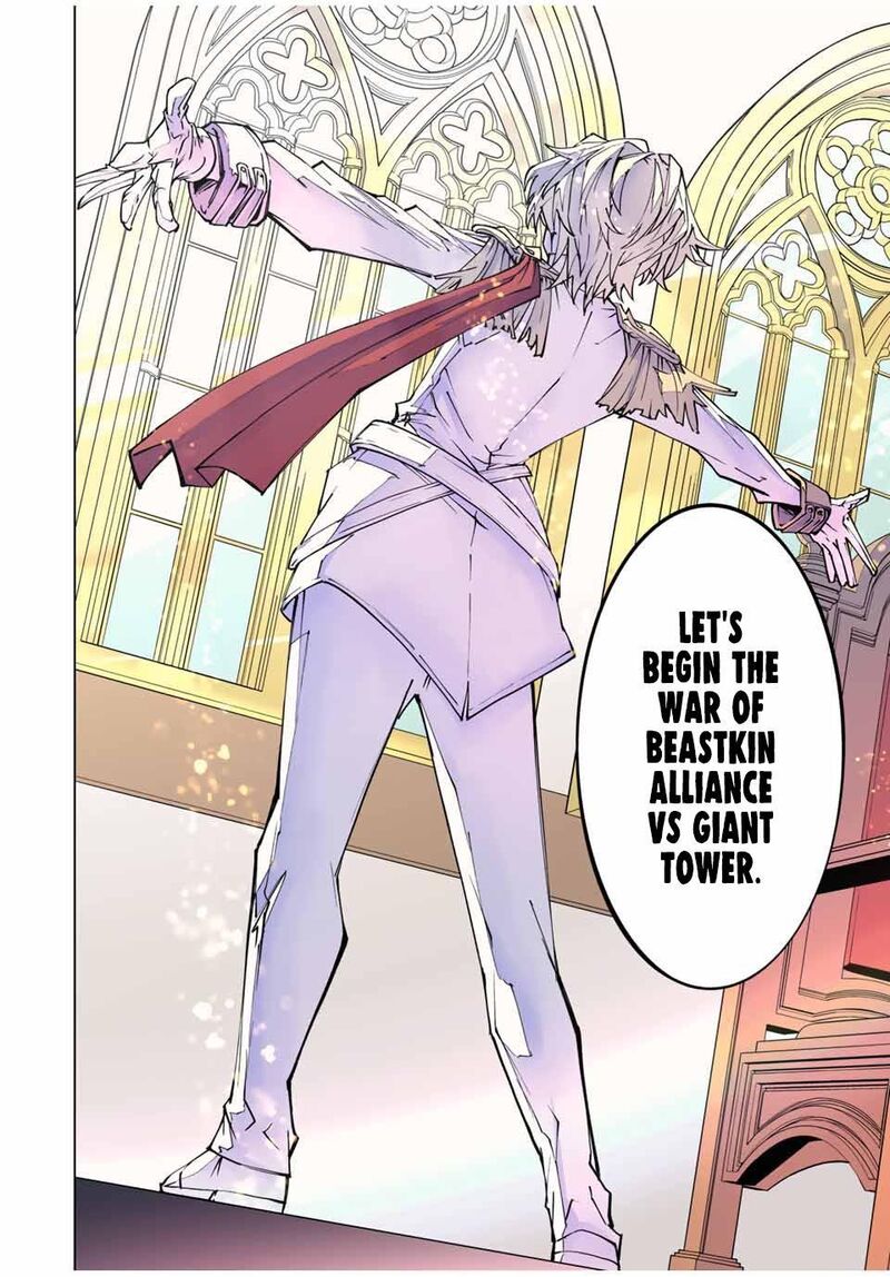 My Gift LVL 9999 Unlimited Gacha Chapter 116 — page 14