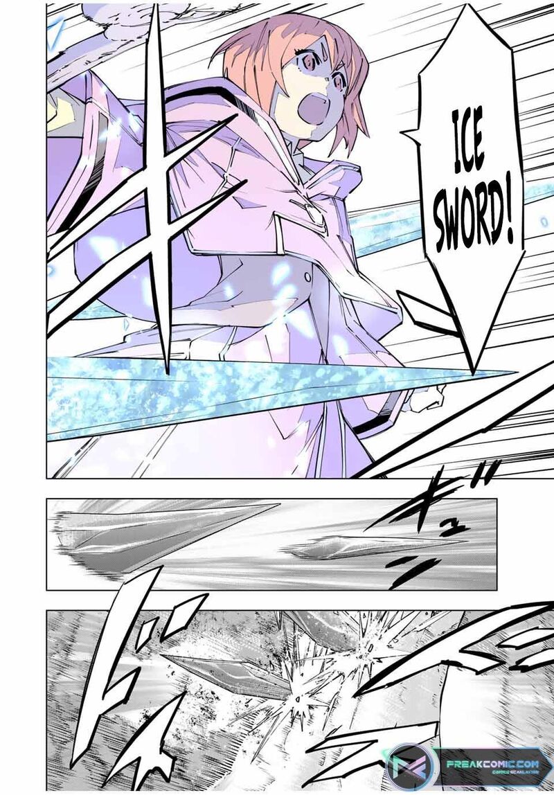 My Gift LVL 9999 Unlimited Gacha Chapter 116 — page 16