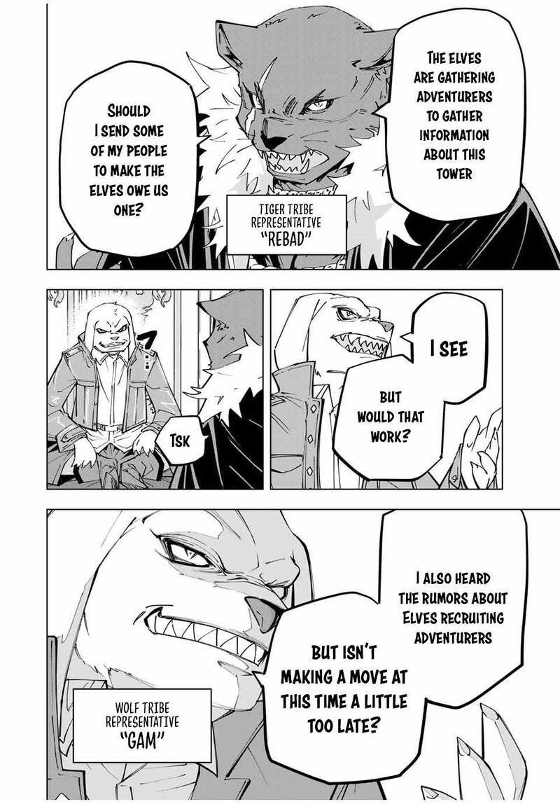 My Gift LVL 9999 Unlimited Gacha Chapter 117 — page 2