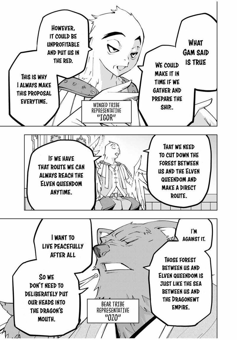 My Gift LVL 9999 Unlimited Gacha Chapter 117 — page 3