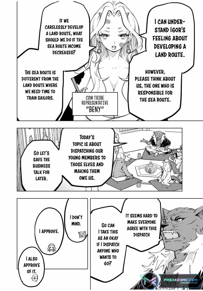 My Gift LVL 9999 Unlimited Gacha Chapter 117 — page 4