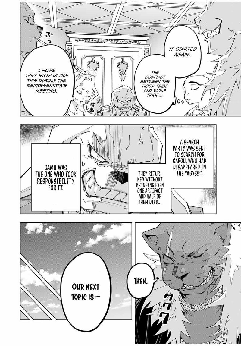 My Gift LVL 9999 Unlimited Gacha Chapter 117 — page 6