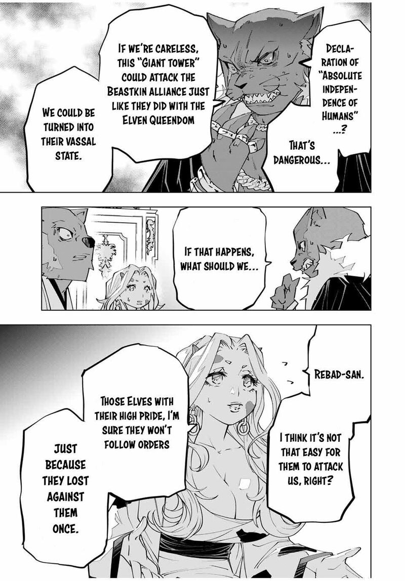 My Gift LVL 9999 Unlimited Gacha Chapter 117 — page 17