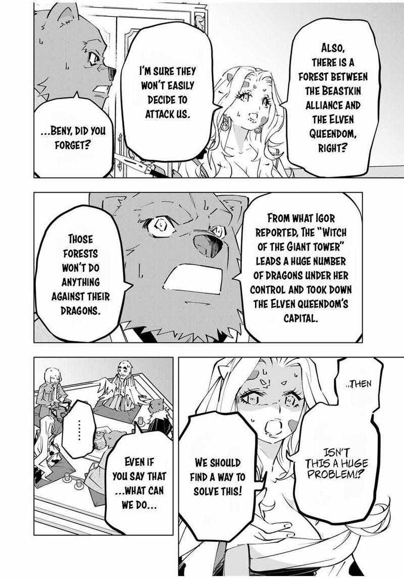 My Gift LVL 9999 Unlimited Gacha Chapter 117 — page 18