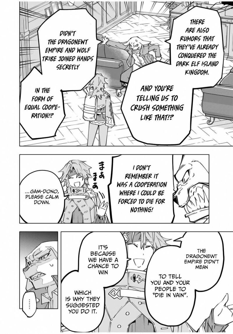 My Gift LVL 9999 Unlimited Gacha Chapter 118 — page 2