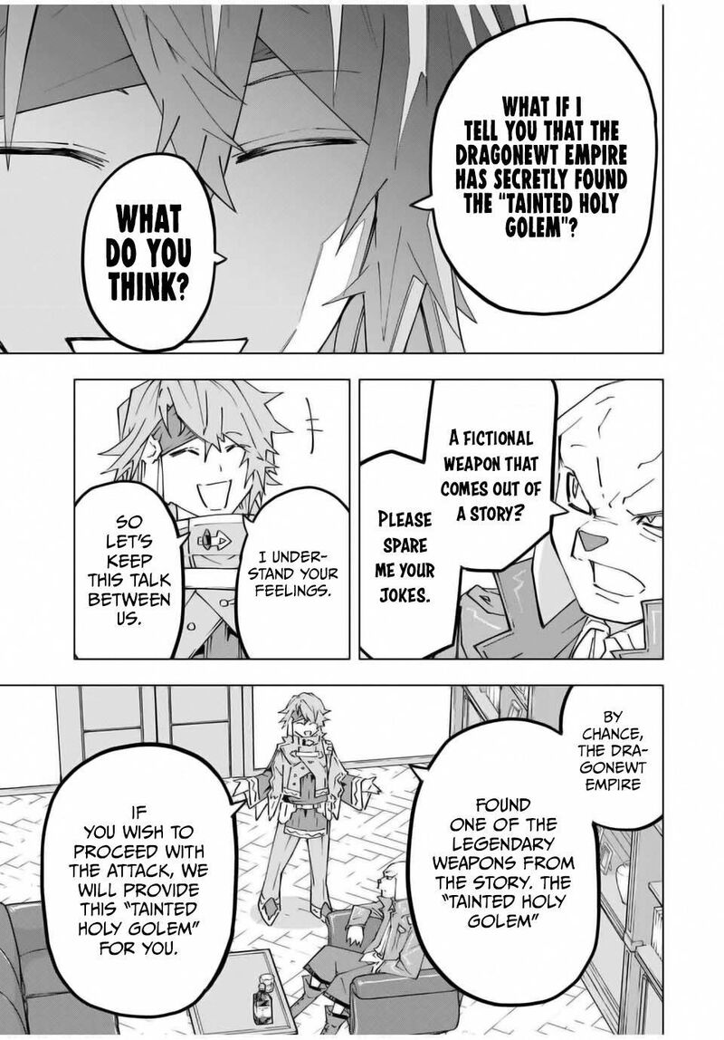 My Gift LVL 9999 Unlimited Gacha Chapter 118 — page 7