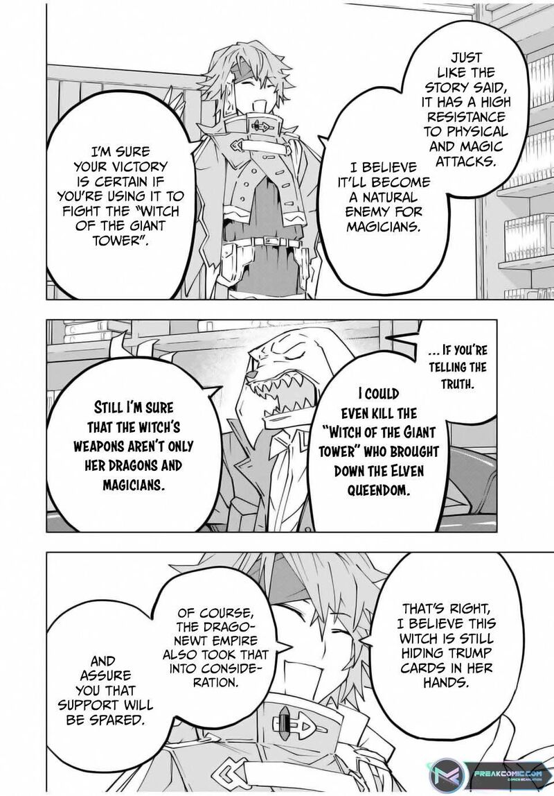 My Gift LVL 9999 Unlimited Gacha Chapter 118 — page 8