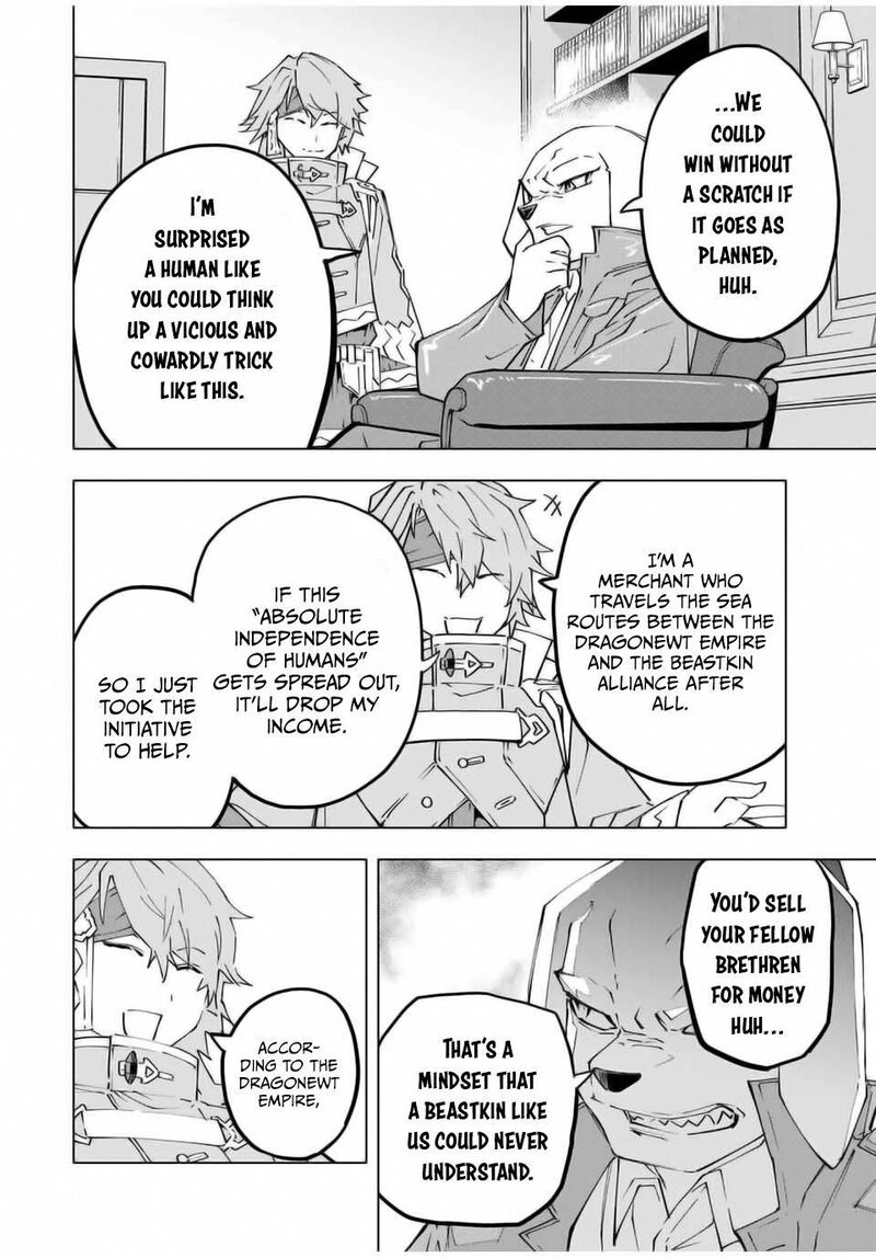 My Gift LVL 9999 Unlimited Gacha Chapter 118 — page 10