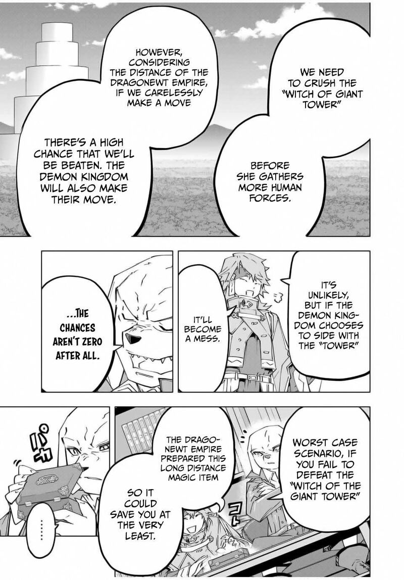 My Gift LVL 9999 Unlimited Gacha Chapter 118 — page 11