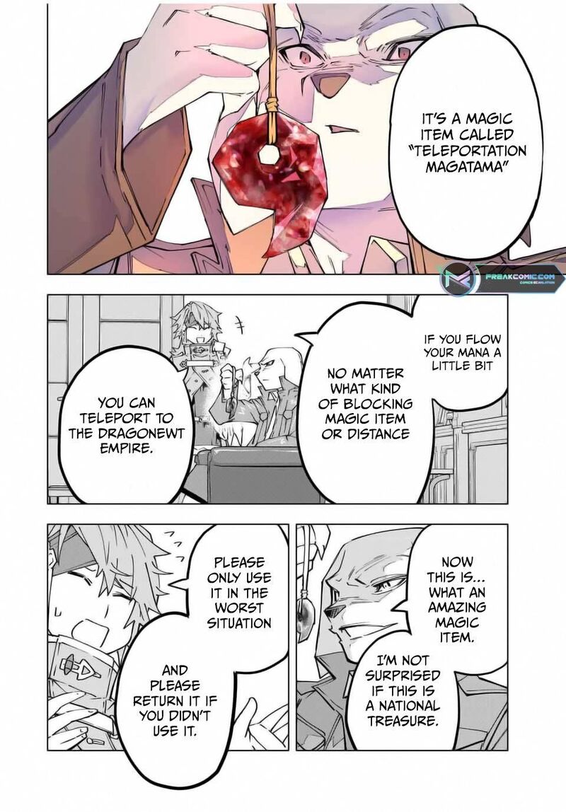 My Gift LVL 9999 Unlimited Gacha Chapter 118 — page 12