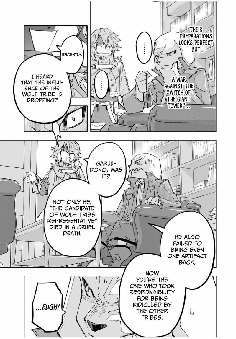 My Gift LVL 9999 Unlimited Gacha Chapter 118 — page 13