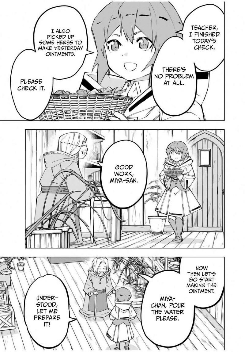My Gift LVL 9999 Unlimited Gacha Chapter 120 — page 13