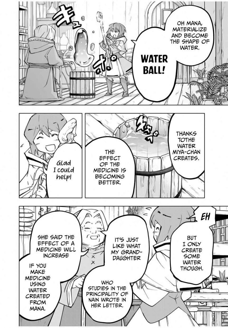 My Gift LVL 9999 Unlimited Gacha Chapter 120 — page 14