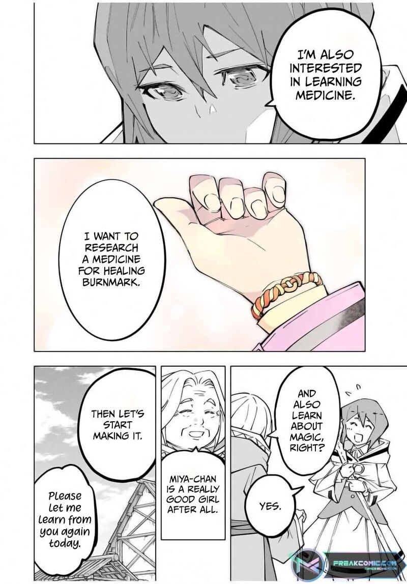 My Gift LVL 9999 Unlimited Gacha Chapter 120 — page 16