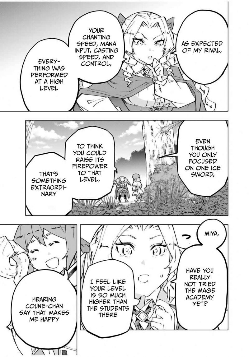 My Gift LVL 9999 Unlimited Gacha Chapter 123 — page 7