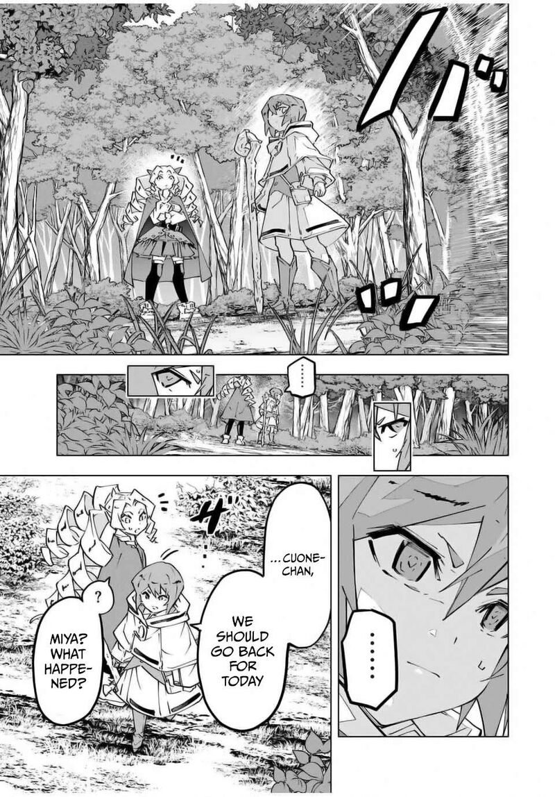 My Gift LVL 9999 Unlimited Gacha Chapter 123 — page 11