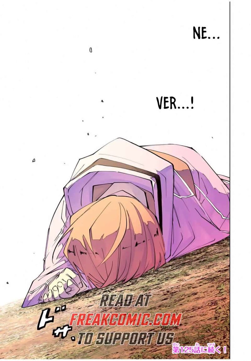 My Gift LVL 9999 Unlimited Gacha Chapter 124 — page 23