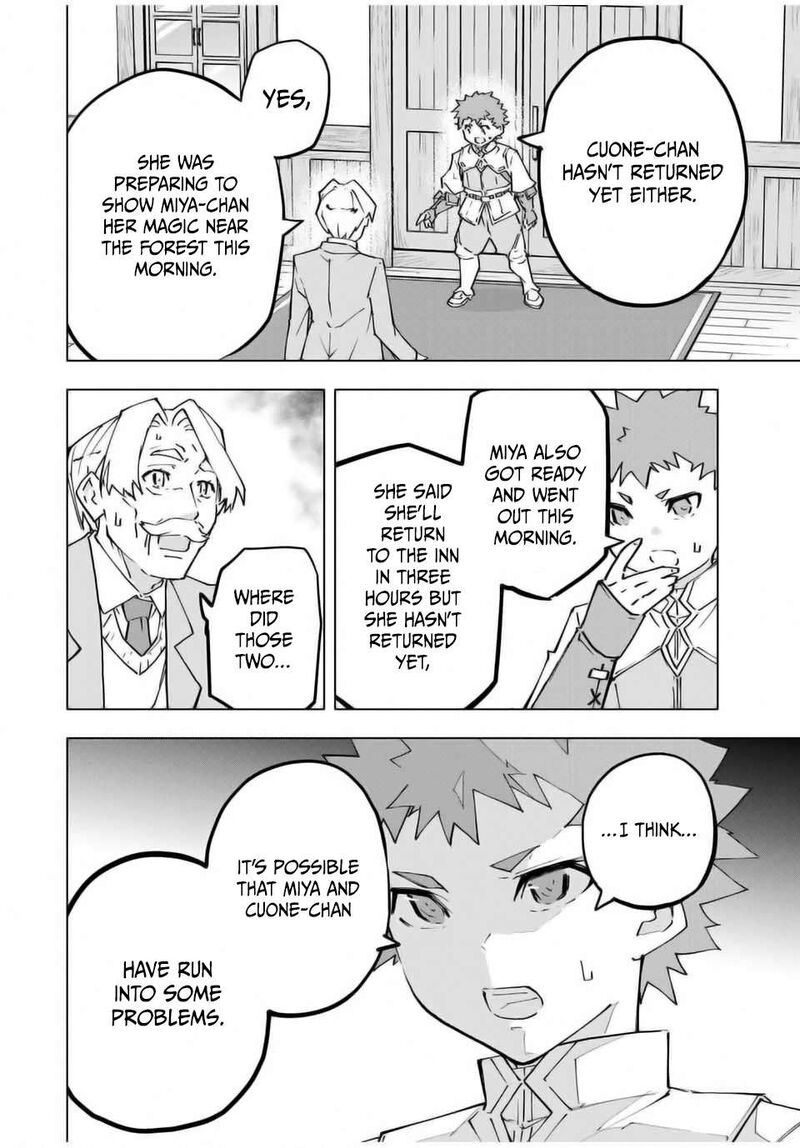 My Gift LVL 9999 Unlimited Gacha Chapter 125 — page 2