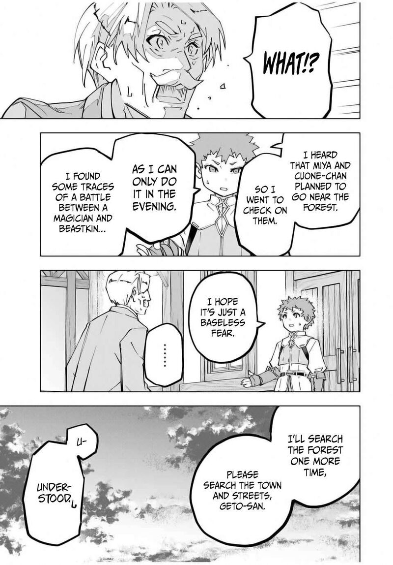 My Gift LVL 9999 Unlimited Gacha Chapter 125 — page 3