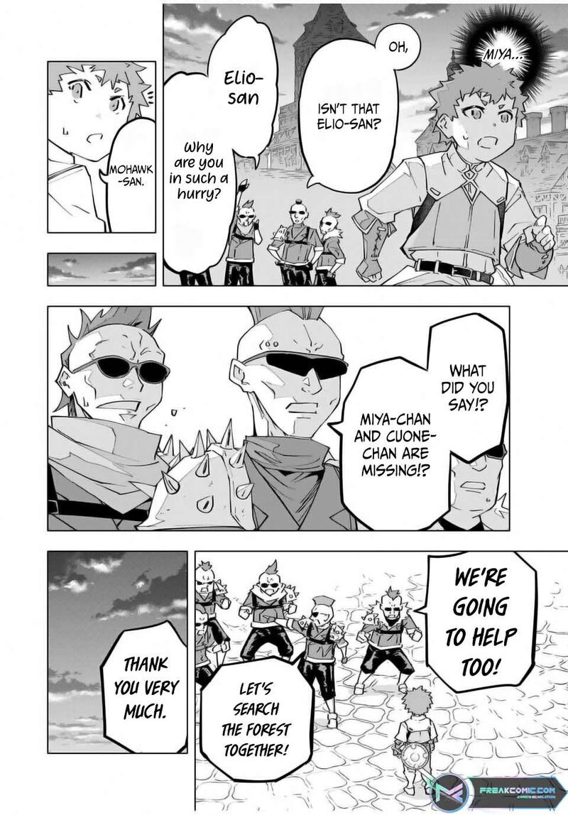 My Gift LVL 9999 Unlimited Gacha Chapter 125 — page 4