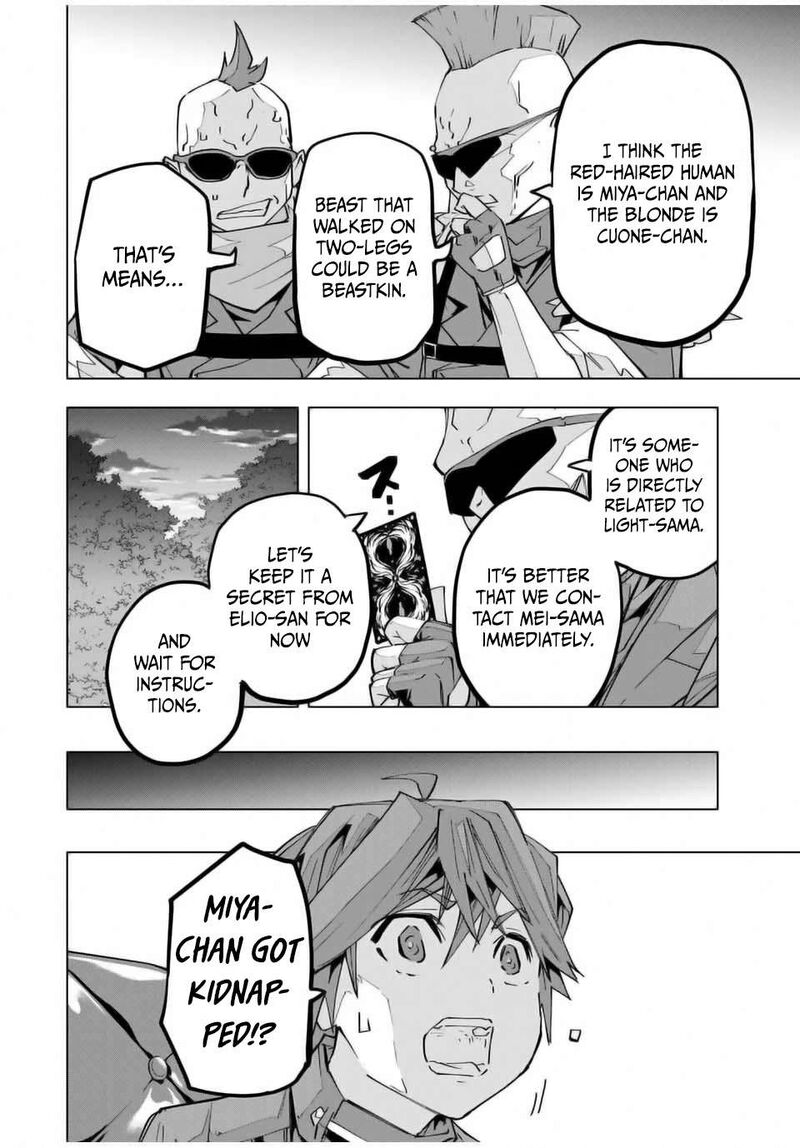 My Gift LVL 9999 Unlimited Gacha Chapter 125 — page 6