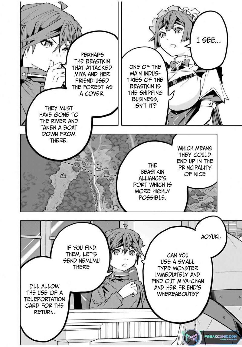 My Gift LVL 9999 Unlimited Gacha Chapter 125 — page 12