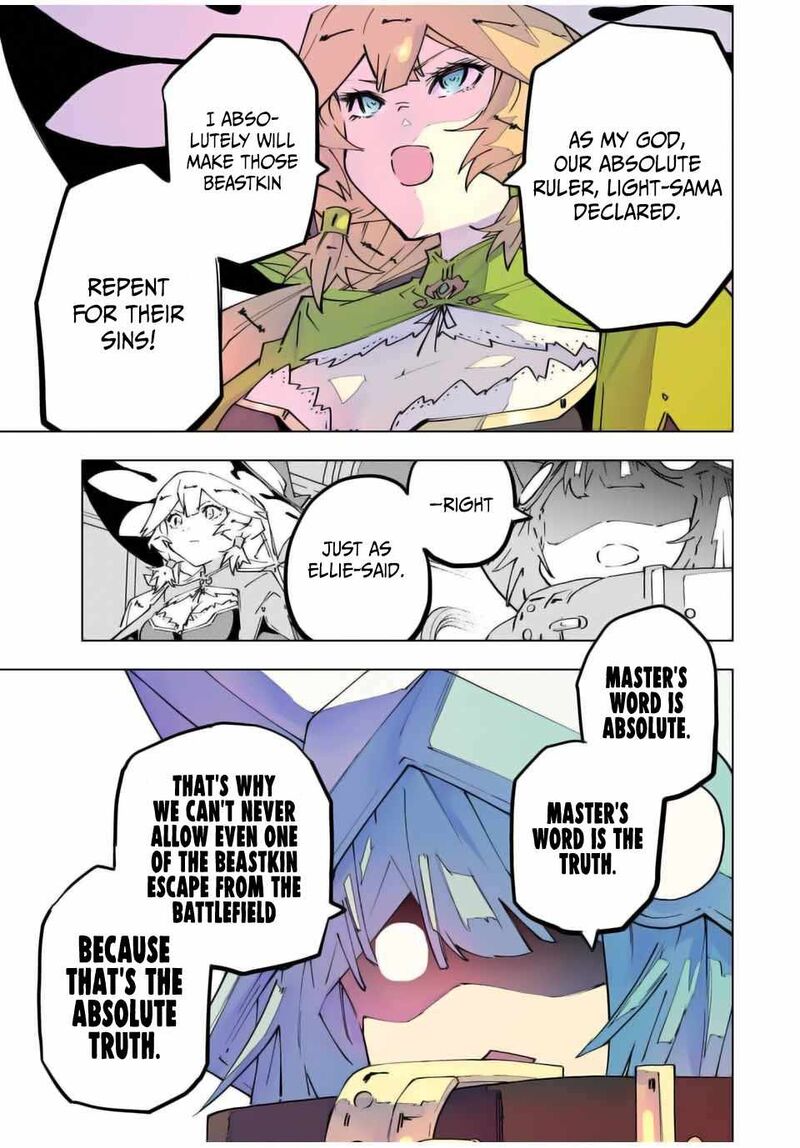 My Gift LVL 9999 Unlimited Gacha Chapter 126 — page 3