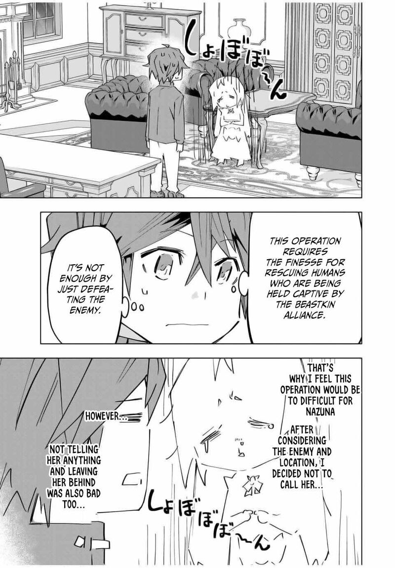 My Gift LVL 9999 Unlimited Gacha Chapter 126 — page 11