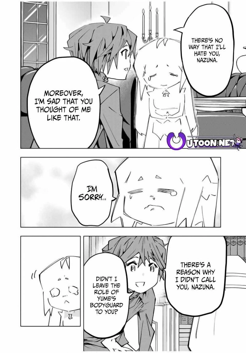 My Gift LVL 9999 Unlimited Gacha Chapter 126 — page 12