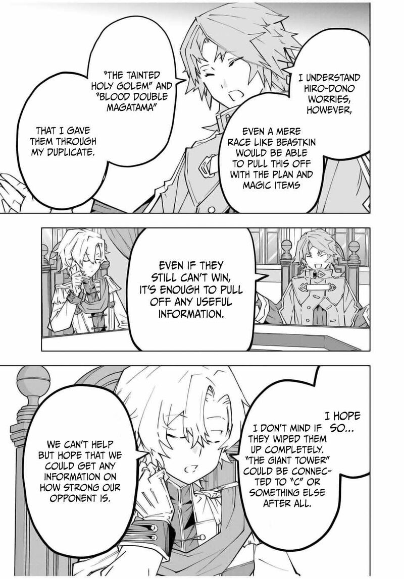 My Gift LVL 9999 Unlimited Gacha Chapter 127 — page 13