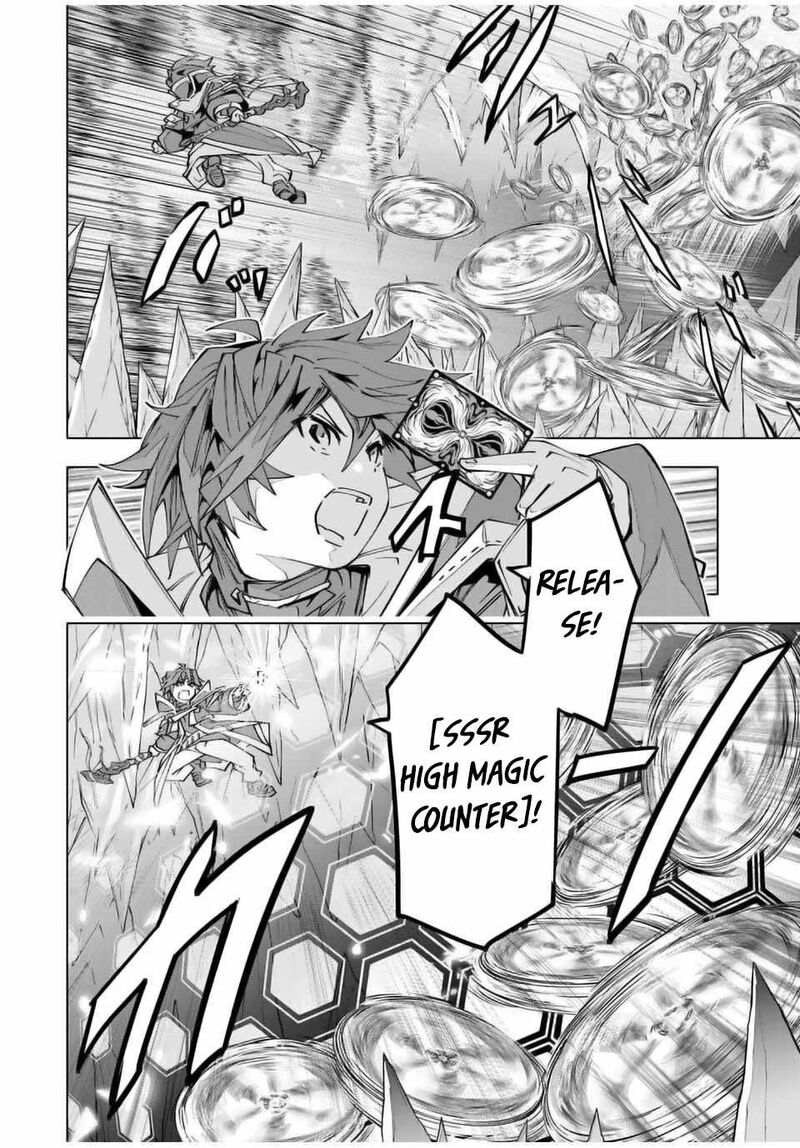 My Gift LVL 9999 Unlimited Gacha Chapter 129 — page 2