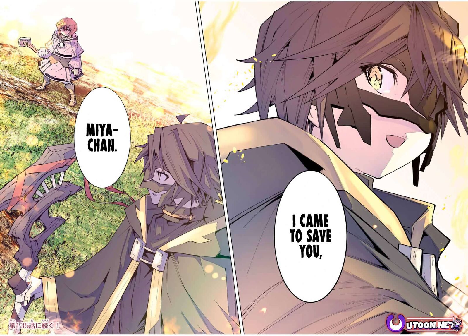 My Gift LVL 9999 Unlimited Gacha Chapter 134 — page 20
